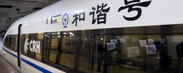 碘伏能不能带上高铁(碘伏不能带上高铁吗)