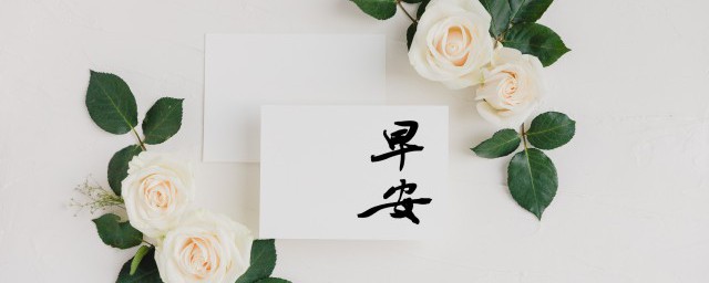 早晨励志语录精选(早晨励志的句子经典语句)