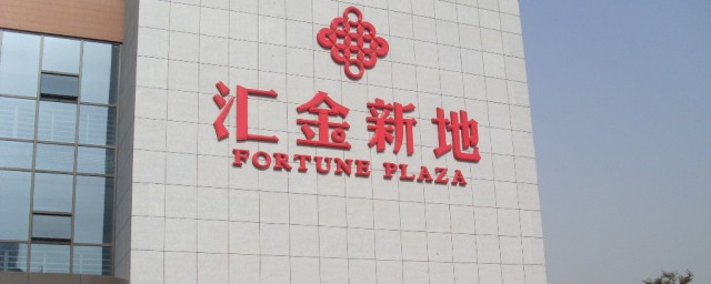 汇金介绍(汇金公司百科)