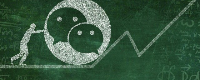 微信红包6.66有什么意义(微信红包6.57啥意思)