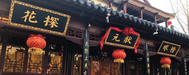 科举制的历史性意义(科举制的历史地位和影响)