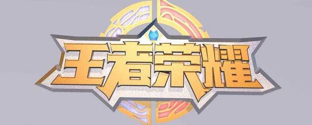 盘点王者荣耀瑶台词(王者荣耀瑶台词有哪些)