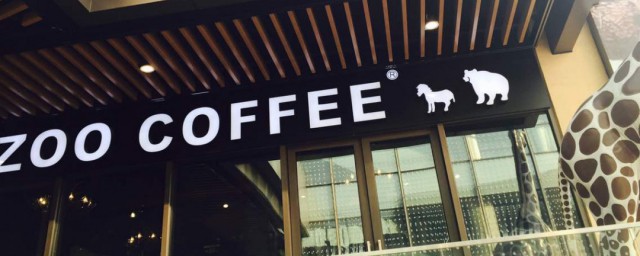 上海ZOO的意思(上海ZOO是什么梗)