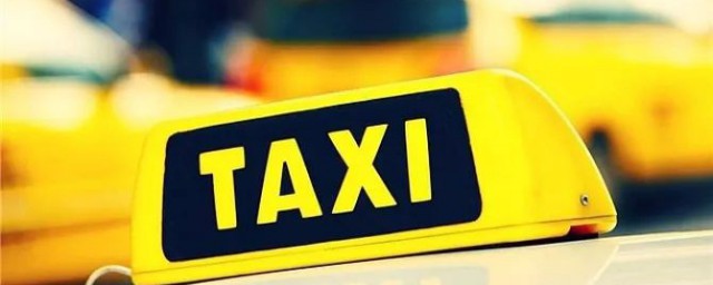 新手开出租车要注意什么(新手能开出租车吗)