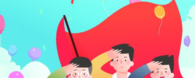 四面红旗分别是哪四面(三面红旗分别是什么)