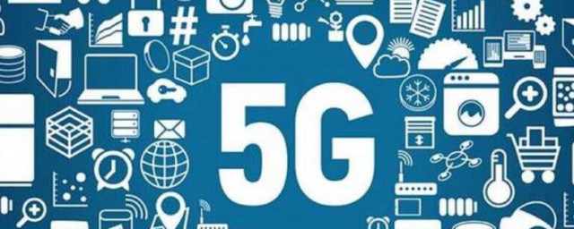 5g何时民用(国内5g什么时候普及民用)