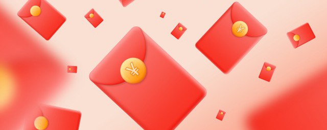 188的红包代表的寓意(红包188.80的寓意)