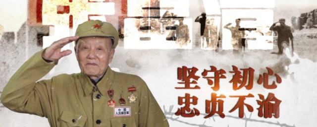 不渝的理解(矢志不渝的不渝是什么意思)