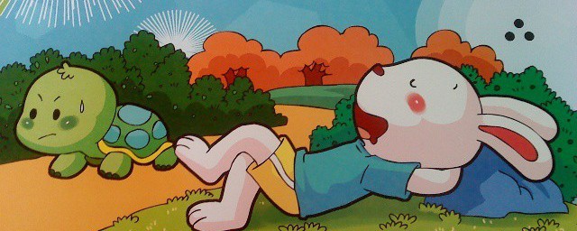 龟兔赛跑是否属于寓言故事(龟兔赛跑属于哪个寓言故事)