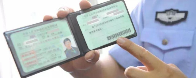 城市公交车驾驶证介绍(城市公交司机驾驶证是什么证)