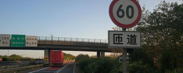高速公路匝道可不可以停车(高速公路匝道是否可以停车)