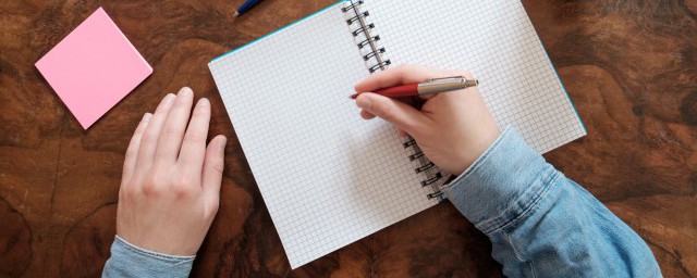 词语冯虚御风什么意思(冯虚御风近义词)