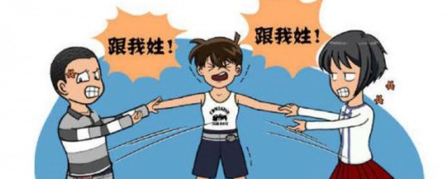 姓氏能随便改吗(为什么不能随便改姓氏)