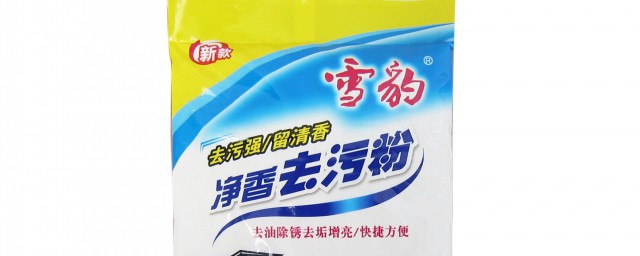 去污粉对人的危害(去污粉好吗)