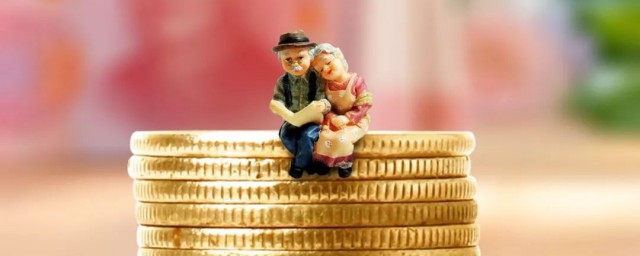 个人一年多少钱 养老保险是如何交 个人一年多少钱