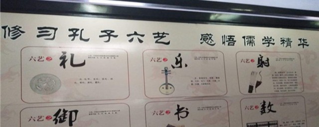 小六艺介绍(小六艺包括哪些内容)