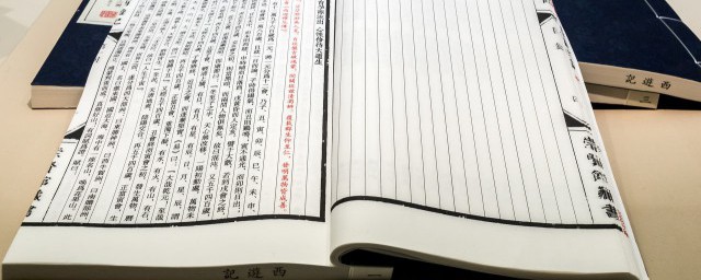 渡我意思是什么(渡你的意思)