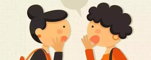 与亲戚相处的三大禁忌有什么(亲戚期间应该注意什么)