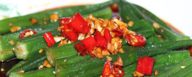 凉拌秋葵隔夜还可不可以吃(凉拌秋葵能隔夜吗)