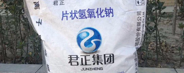 氢氧化钠是否是碱(氢氧化钠是不是液碱)