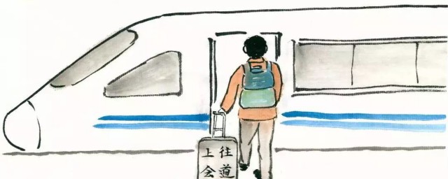 空手而归的含义(空手而回的意思)