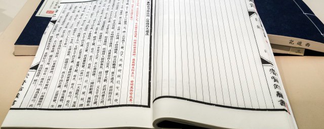 和而不同同而不和的解释(同而不和的意思)