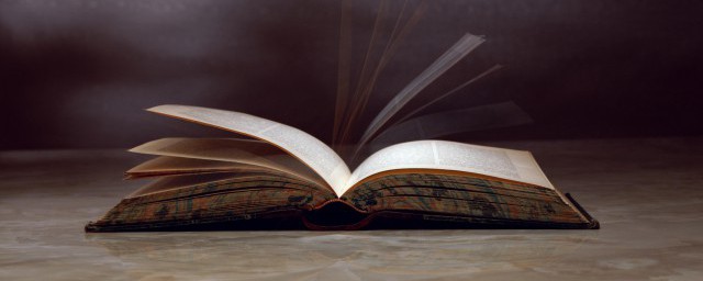 范仲俺的简介(范仲先的简介)