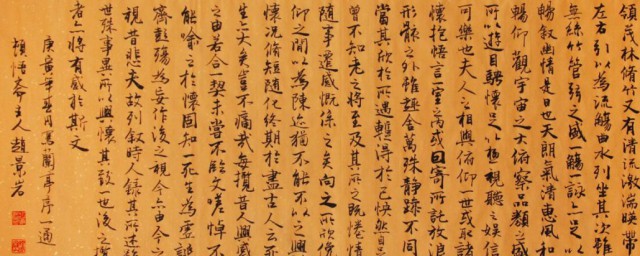 《兰亭序》所表达的意思是什么(兰亭序的理解)