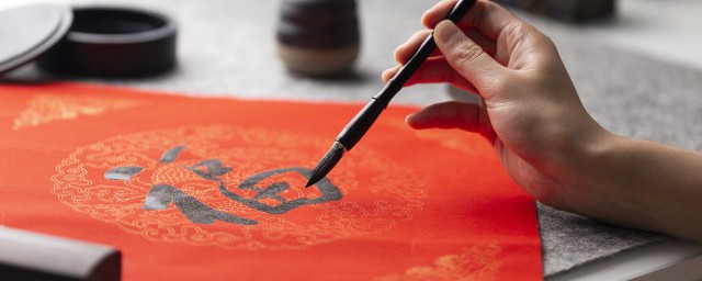 杜处士的处怎么读(杜处士注音)