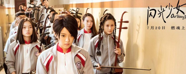 闪光少女电影演员表介绍(闪光少女演员表)