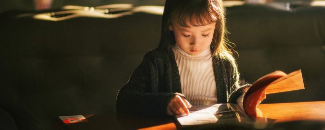 黑黝黝的黝的读音黝是几声(黑黝黝怎么读拼音)