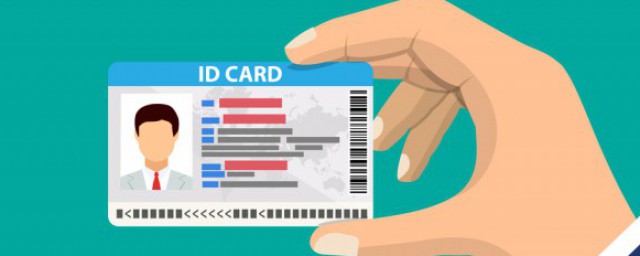 网上能补办身份证吗(哈尔滨网上能补办身份证吗)