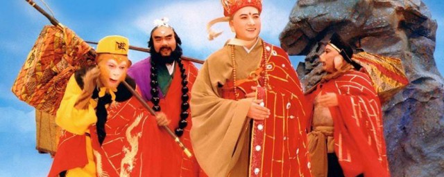 西游记中有哪些经典的故事(西游记中有哪些经典的故事让你印象深刻请写出几个)