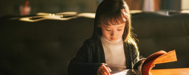 词语起底什么意思(底的意思解释)