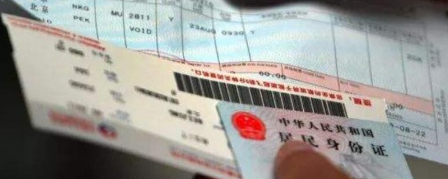 机票改签需不需要手续费(机票改签要手续费吗?)