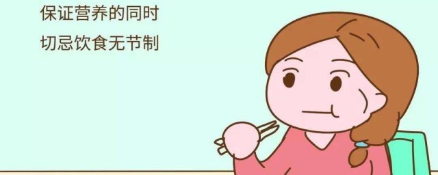 孕妇早期注意事项及饮食禁忌分享(孕早期孕妇饮食注意事项)