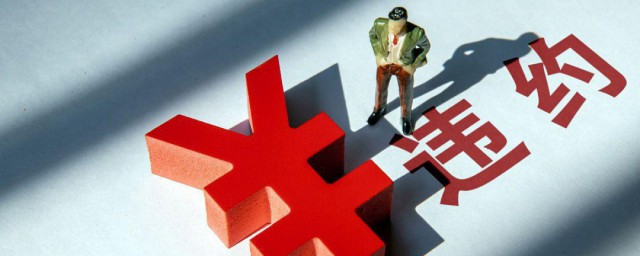 被担保债权的意思(关于被担保的债权)