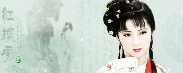 林黛玉的身世背景(红楼梦林黛玉身世背景)