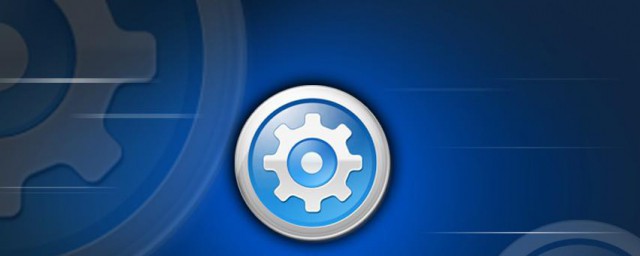 驱动人生的作用(什么叫驱动人生)