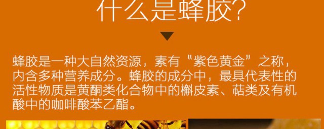 怎样储存蜂胶(蜂胶怎么储存)