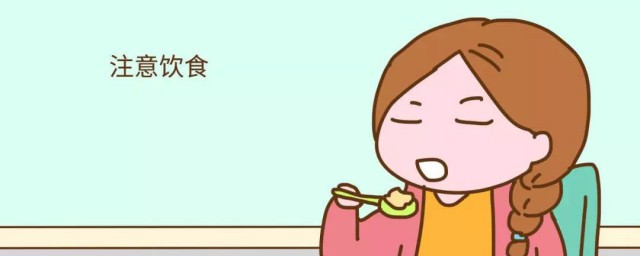 怀孕初期要注意什么(怀孕初期要注意什么事情)