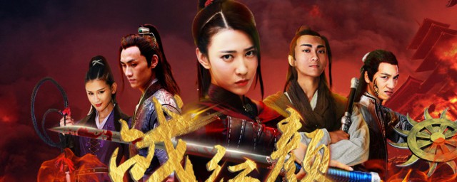 战红颜简单介绍(战火红颜百度百科)