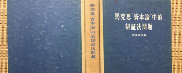 辩证的否定实质(辩证的否定实质上就是阳气)