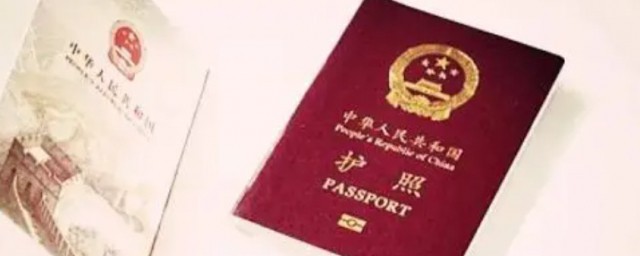 去三亚要护照吗(去三亚要办理护照吗)