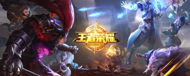 好听的王者荣耀名字(好听的王者荣耀名字女可爱)