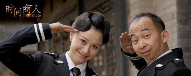 时间商人电影简介(买卖时间的商人的电影)