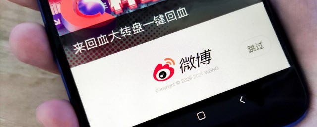 微博是否有访客记录(微博到底有没有访客记录)