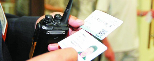 身份证没磁能不能坐高铁(身份证没有磁性能坐高铁吗?)