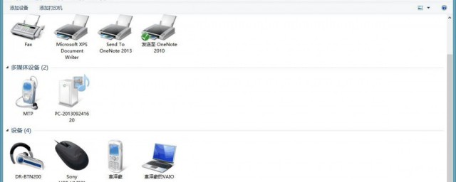 台式电脑是否能连接蓝牙耳机(台式电脑上能连接蓝牙耳机吗)