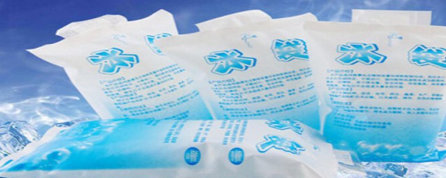 冰袋里面装的是啥(冰袋里面是啥东西)